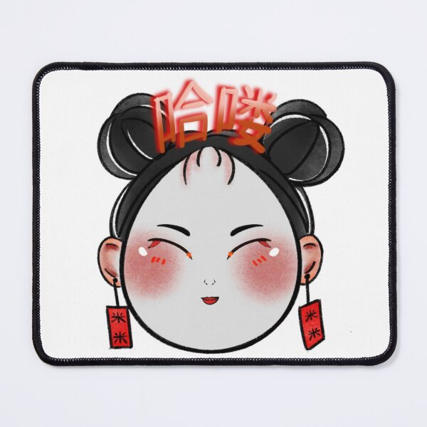 Item preview, Chinese Girl designed and sold by Vanheline.