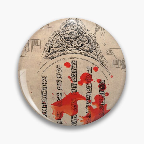Item preview, Emissary album cover designed and sold by NeanderthalUK.