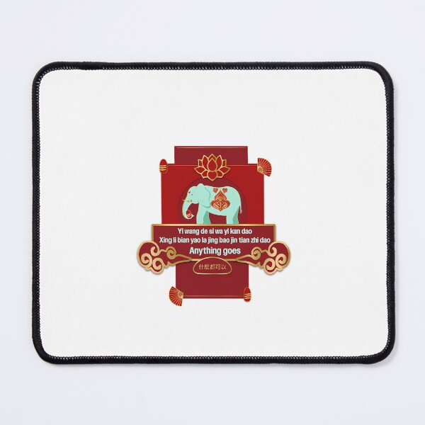 Item preview, Anything Goes designed and sold by Konshaybinson.