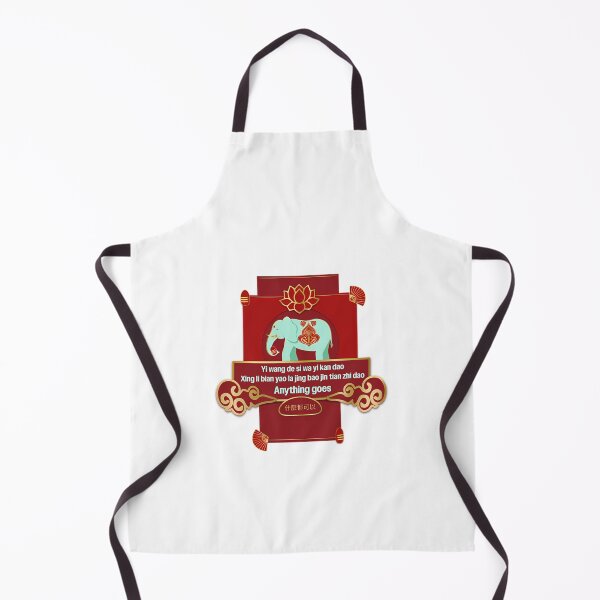 Item preview, Anything Goes designed and sold by Konshaybinson.