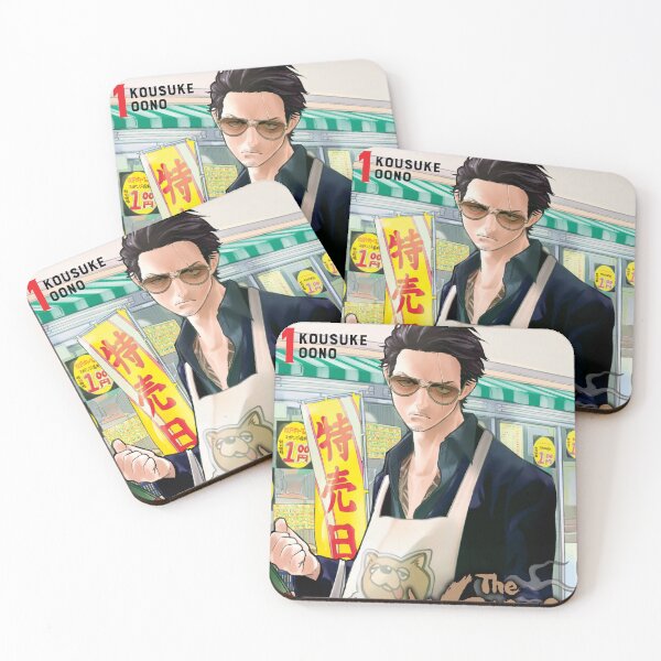 Item preview, The Way of the Househusband designed and sold by taroxstudio.
