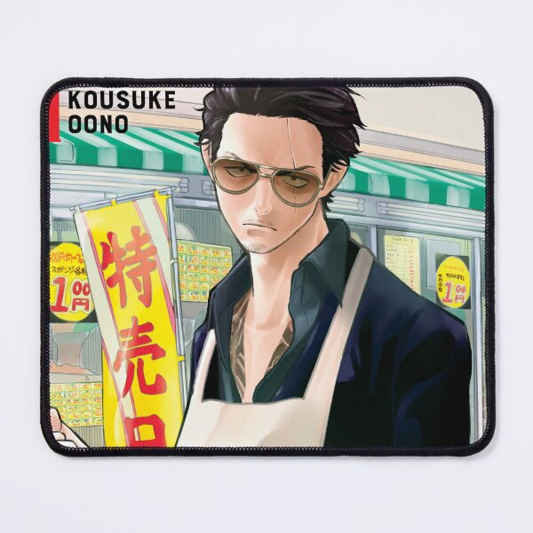Item preview, The Way of the Househusband designed and sold by taroxstudio.