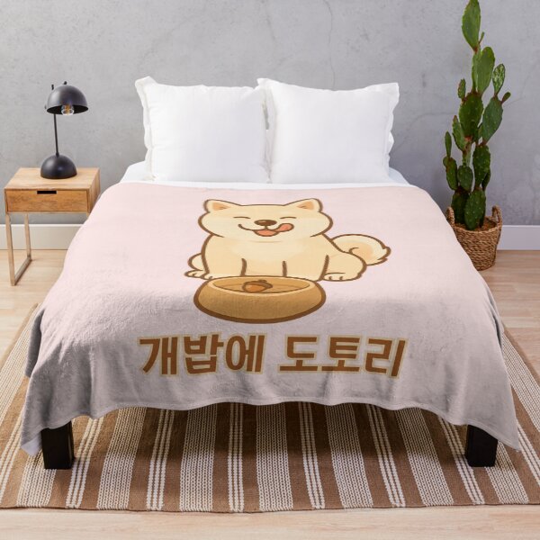 Item preview, Jindo Dog & Acorn – Korean Proverb Design designed and sold by mycreastyle.