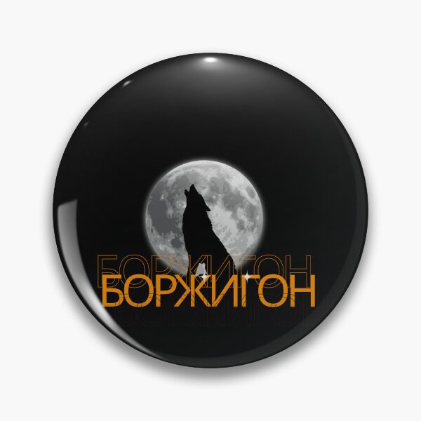 Item preview, Genghis Khan designed and sold by Sokono.