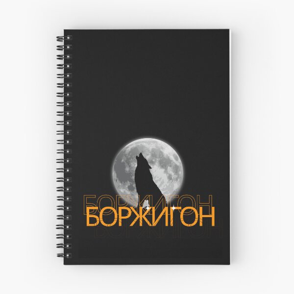 Item preview, Genghis Khan designed and sold by Sokono.
