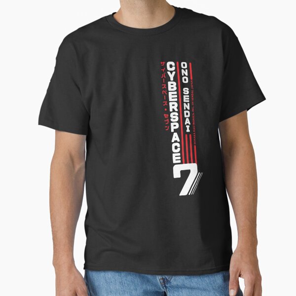 Item preview, Hosaka Ono-Sendai Cyberspace 7 (White Vertical version) designed and sold by Pixel Prophecy's Glitch Emporium.