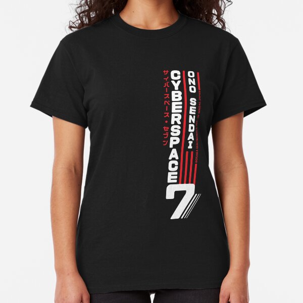 Hosaka Ono-Sendai Cyberpace 7 (White Vertical version) Classic T-Shirt