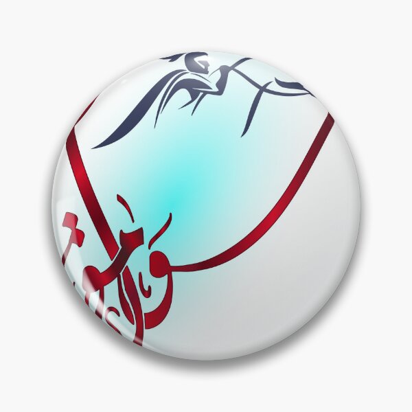 Item preview, Arabic Calligraphy Sawameq ( Lofty people) - Diwani Script كلمة سوامق بالخط العربي الديواني  designed and sold by M.Shoman.