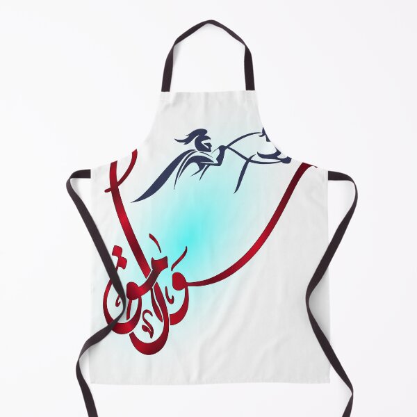 Item preview, Arabic Calligraphy Sawameq ( Lofty people) - Diwani Script كلمة سوامق بالخط العربي الديواني  designed and sold by M.Shoman.