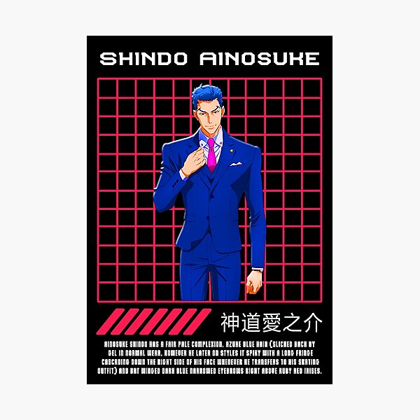 Item preview, SK8 Shindo Ainosuke designed and sold by pptrail05.