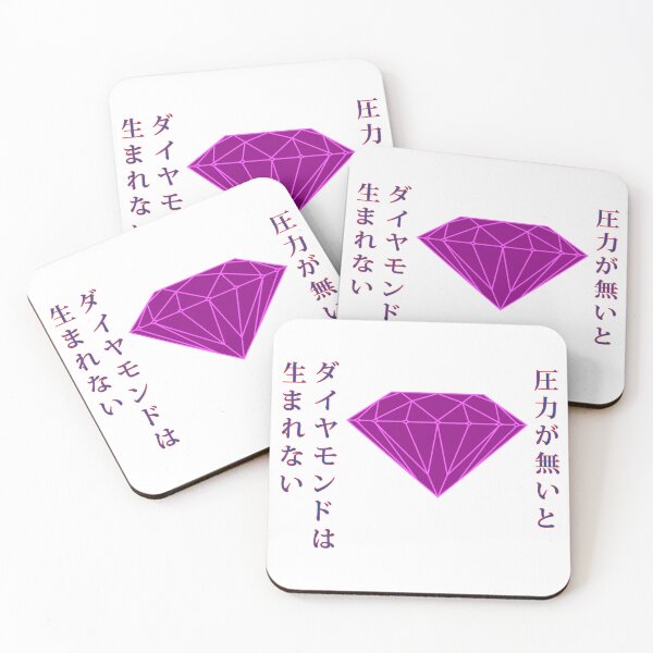 Item preview, No Pressure, No Diamonds designed and sold by bunbun369.