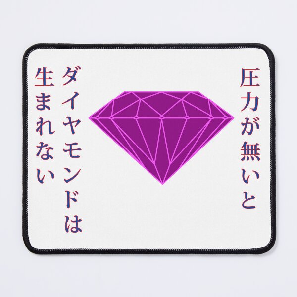 Item preview, No Pressure, No Diamonds designed and sold by bunbun369.