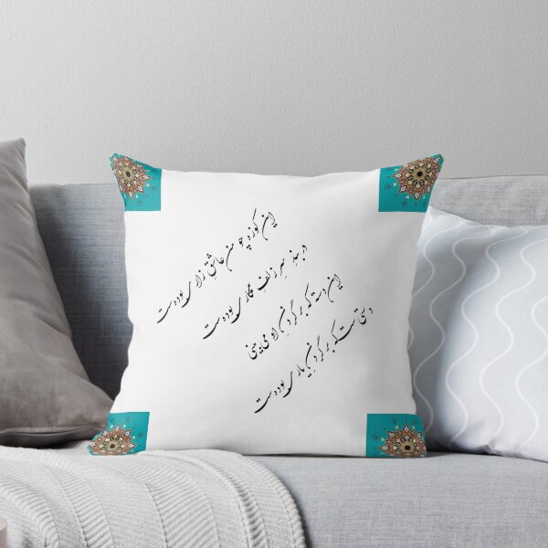 Item preview, Persian Calligraphy 4 designed and sold by Pejmanraf.