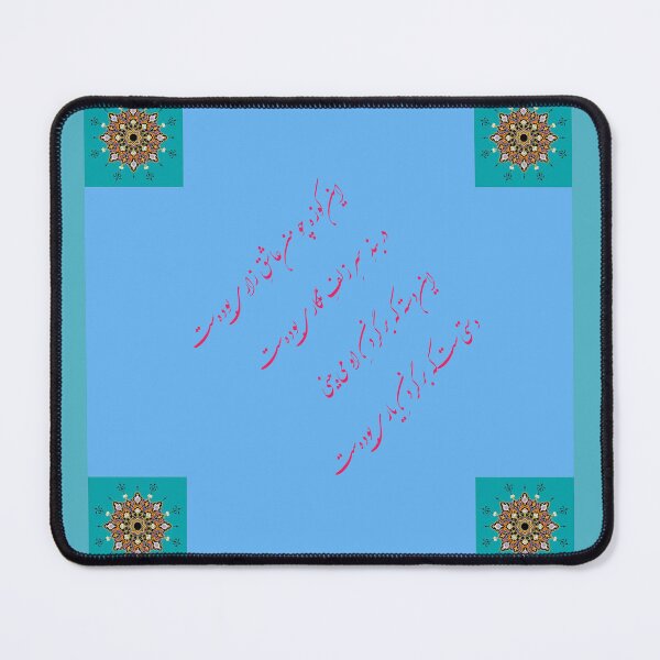 Item preview, Persian Calligraphy 5 designed and sold by Pejmanraf.