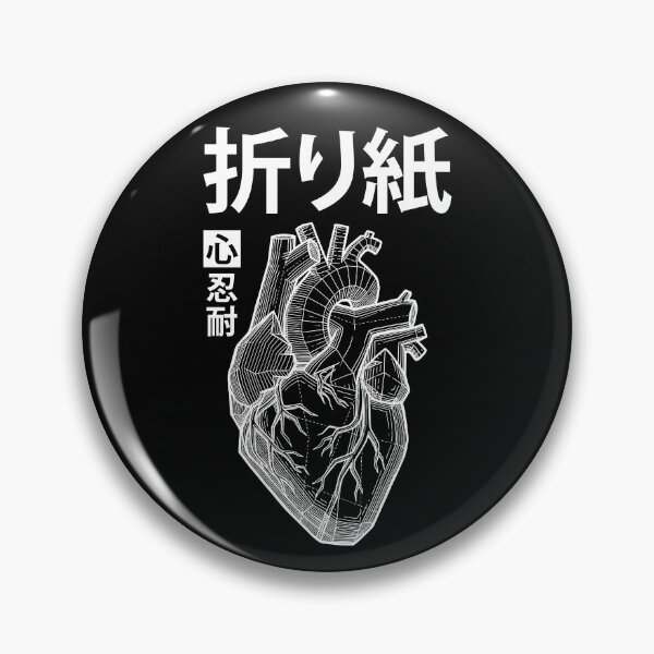 Item preview, Origami Lover Heart Paper Folding Hobby Japanese Kanji designed and sold by GrandeDuc.