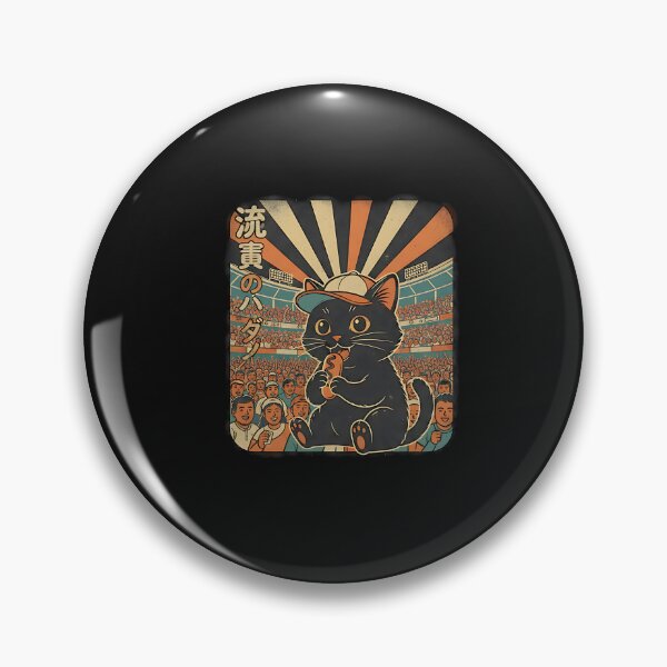 Item preview, Vintage Black Cat Eating Corndog Baseball Stadium Design designed and sold by TalalosART.
