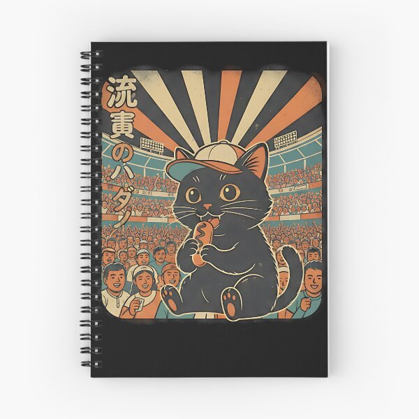 Item preview, Vintage Black Cat Eating Corndog Baseball Stadium Design designed and sold by TalalosART.