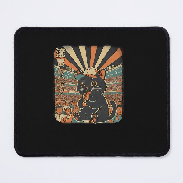 Item preview, Vintage Black Cat Eating Corndog Baseball Stadium Design designed and sold by TalalosART.