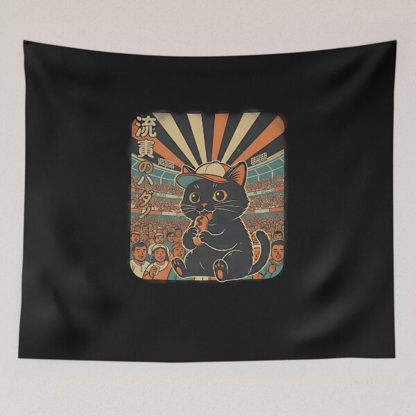 Item preview, Vintage Black Cat Eating Corndog Baseball Stadium Design designed and sold by TalalosART.