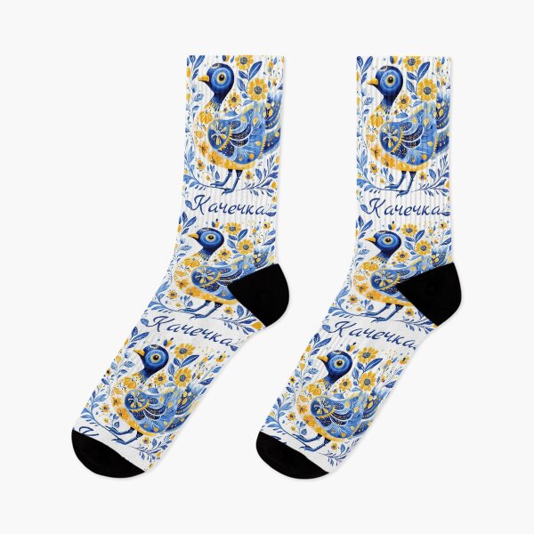 Item preview, Ukraine Duck Retro Floral Ukrainian Flag Vyshyvanka Style designed and sold by SecretDicer.