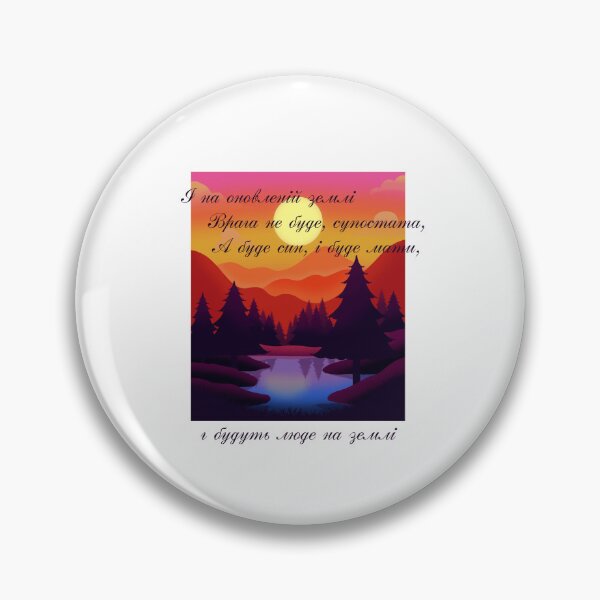 Item preview, Taras Shevchenko Poems designed and sold by ridnaledesigner.