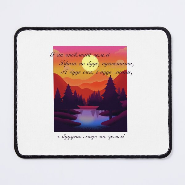 Item preview, Taras Shevchenko Poems designed and sold by ridnaledesigner.