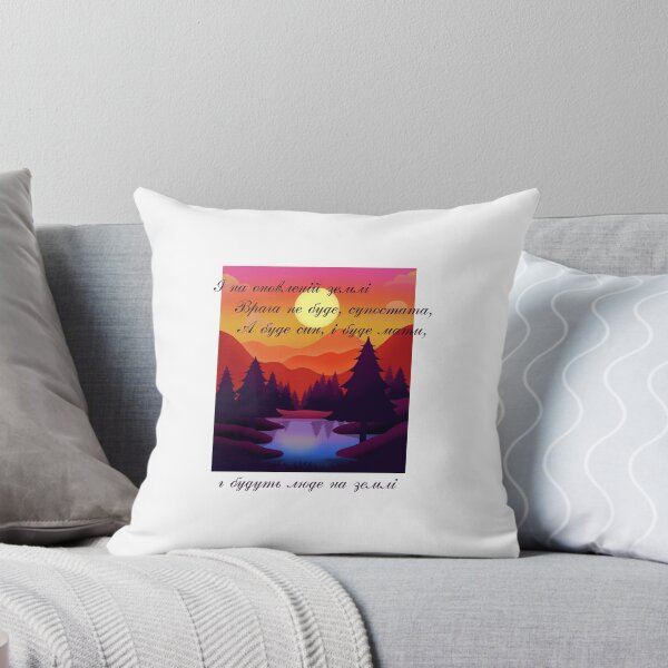 Item preview, Poemas de Taras Shevchenko designed and sold by ridnaledesigner.