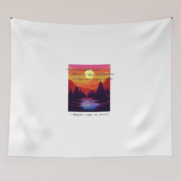 Item preview, Poemas de Taras Shevchenko designed and sold by ridnaledesigner.