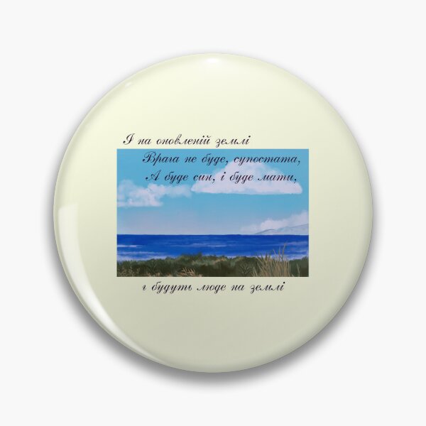 Item preview, Taras Shevchenko Poems designed and sold by ridnaledesigner.