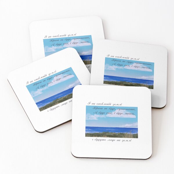 Item preview, Poemas de Taras Shevchenko designed and sold by ridnaledesigner.