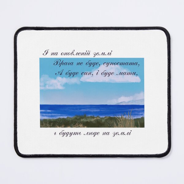 Item preview, Taras Shevchenko Poems designed and sold by ridnaledesigner.