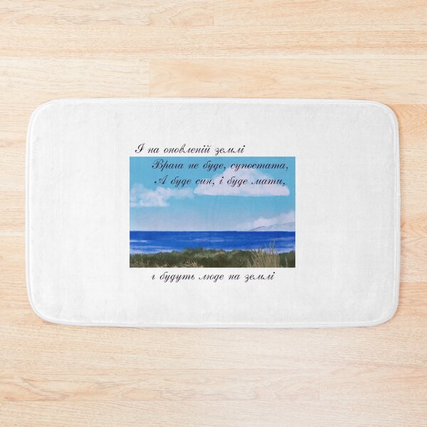 Item preview, Taras Shevchenko Poems designed and sold by ridnaledesigner.