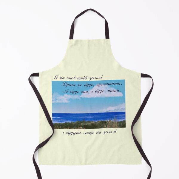 Item preview, Poemas de Taras Shevchenko designed and sold by ridnaledesigner.