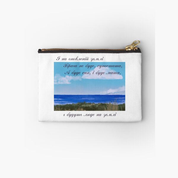 Item preview, Taras Shevchenko Poems designed and sold by ridnaledesigner.