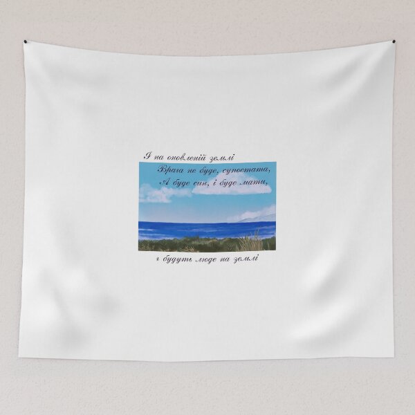 Item preview, Poemas de Taras Shevchenko designed and sold by ridnaledesigner.