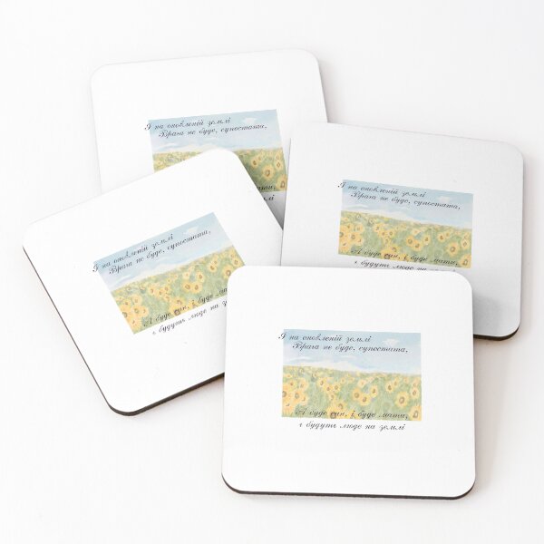 Item preview, Poemas de Taras Shevchenko designed and sold by ridnaledesigner.