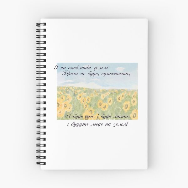 Item preview, Taras Shevchenko Poems designed and sold by ridnaledesigner.