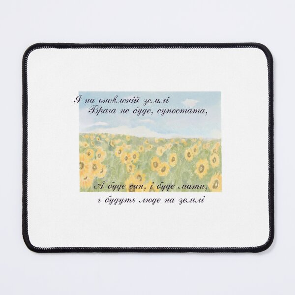 Item preview, Taras Shevchenko Poems designed and sold by ridnaledesigner.