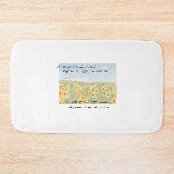 Item preview, Taras Shevchenko Poems designed and sold by ridnaledesigner.