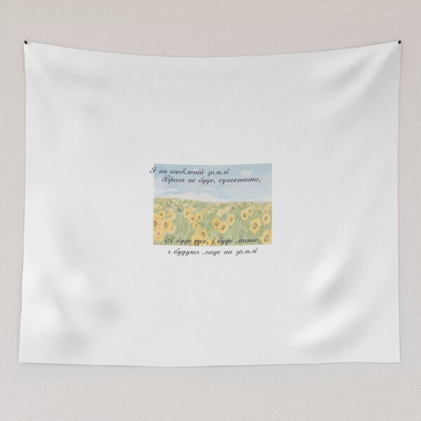 Item preview, Poemas de Taras Shevchenko designed and sold by ridnaledesigner.