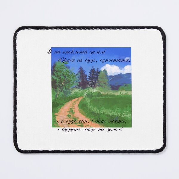 Item preview, Taras Shevchenko Poems designed and sold by ridnaledesigner.
