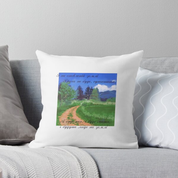 Item preview, Poemas de Taras Shevchenko designed and sold by ridnaledesigner.
