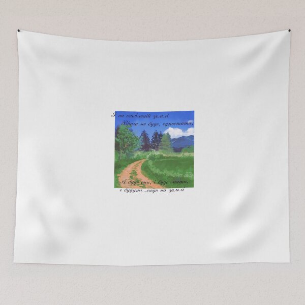 Item preview, Poemas de Taras Shevchenko designed and sold by ridnaledesigner.
