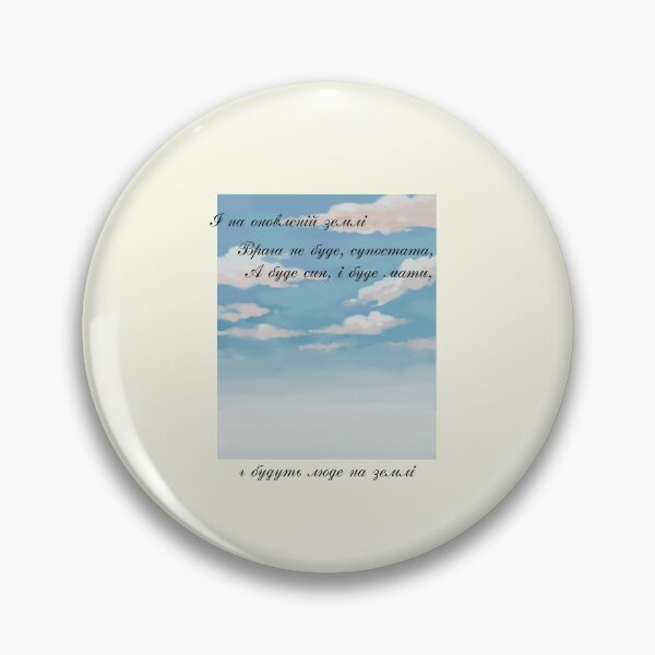 Item preview, Taras Shevchenko Poems designed and sold by ridnaledesigner.