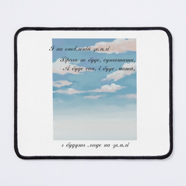 Item preview, Taras Shevchenko Poems designed and sold by ridnaledesigner.