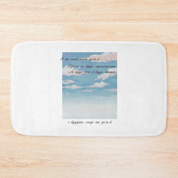 Item preview, Taras Shevchenko Poems designed and sold by ridnaledesigner.