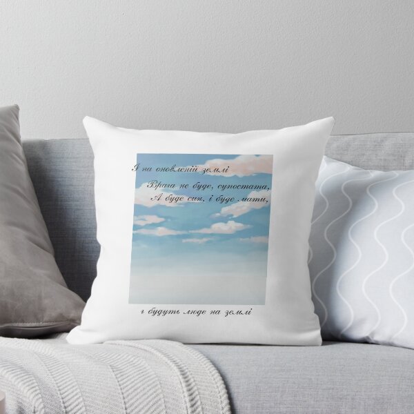Item preview, Poemas de Taras Shevchenko designed and sold by ridnaledesigner.