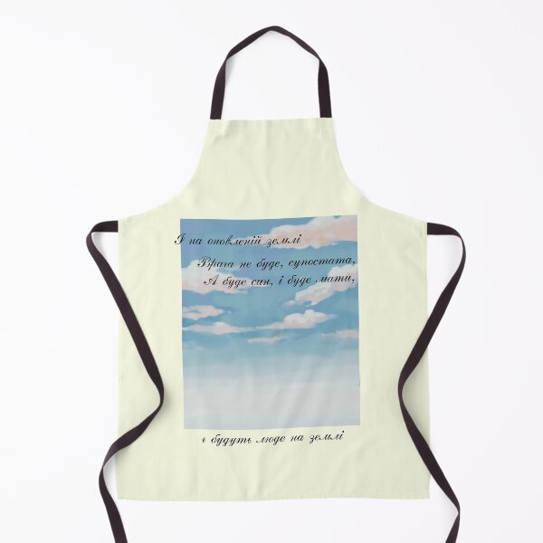 Item preview, Poemas de Taras Shevchenko designed and sold by ridnaledesigner.