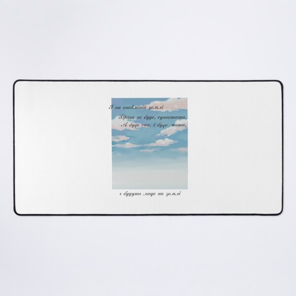 Item preview, Taras Shevchenko Poems designed and sold by ridnaledesigner.