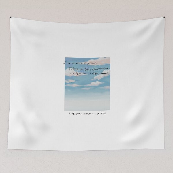 Item preview, Poemas de Taras Shevchenko designed and sold by ridnaledesigner.
